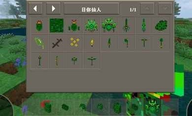 8188cc.威尼斯生存战争2仙人掌工艺