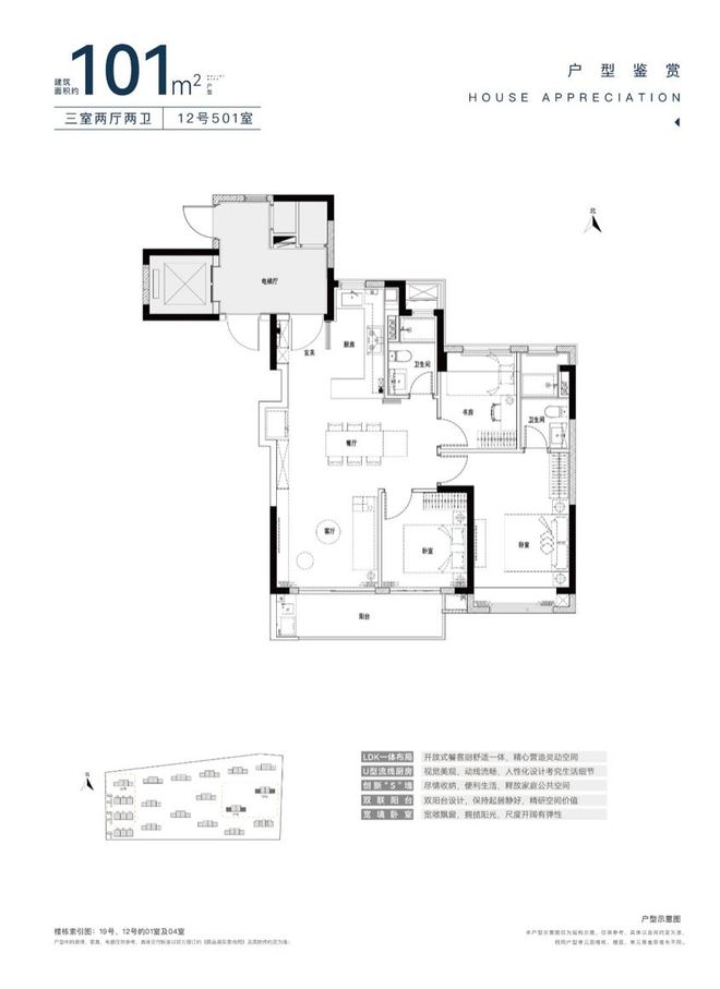 8188cc.威尼斯四季都会青藤里首页网站发布：四季都会青藤里附官方看房报名通道