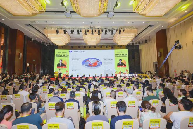 8188cc.威尼斯王馨会长出席2024 Yandex Market官方首场卖家