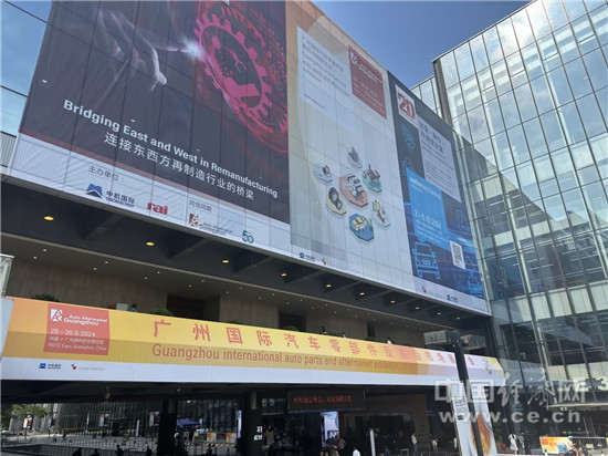 8188cc.威尼斯汽车后市场迎新机遇2024年AAG拉开帷幕