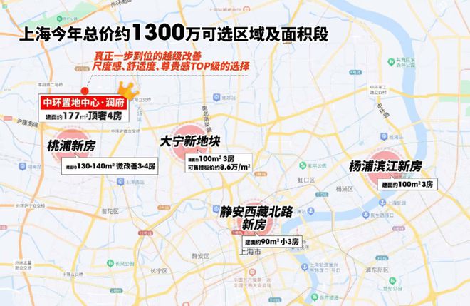 8188cc.威尼斯『中环置地中心·润府』2024官方网站-官方详情-上海房天下