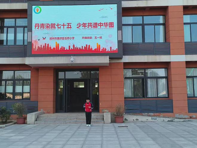 8188cc.威尼斯丹青染就七十五 少年共谱中华图