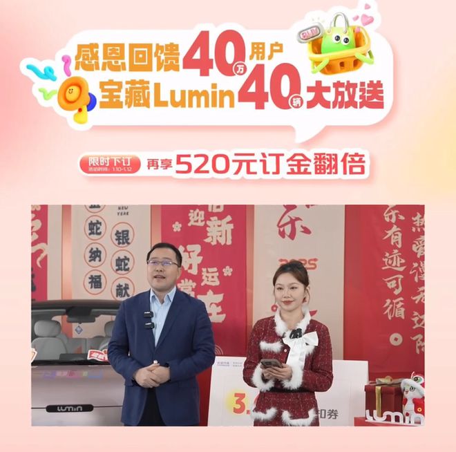 8188cc.威尼斯真抽真送线位幸运车主揭晓
